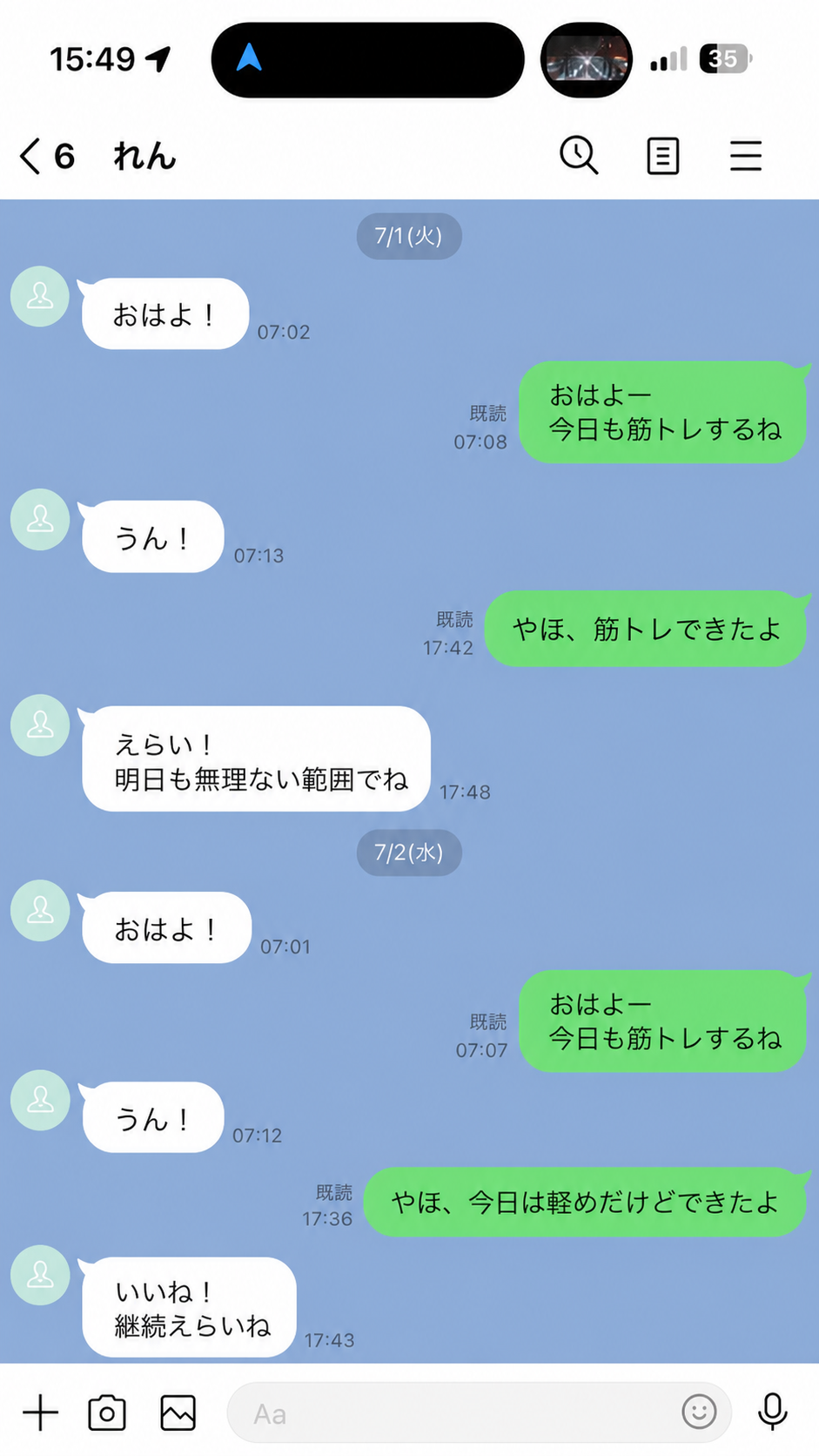 4コマ③：できた日もできない日も報告
